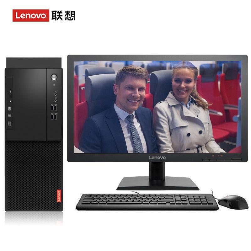 鸡巴操鸡巴网址联想（Lenovo）启天M415 台式电脑 I5-7500 8G 1T 21.5寸显示器 DVD刻录 WIN7 硬盘隔离...